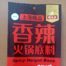 上湯香辣火鍋底料