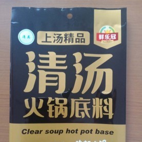 上湯清湯火鍋底料