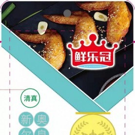 新奧爾良燒烤腌料