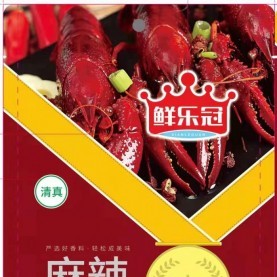 麻辣小龍蝦調(diào)味料