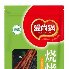 孜然燒烤料