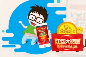 福利｜開(kāi)箱掃碼搶紅包啦（附流程+攻略）