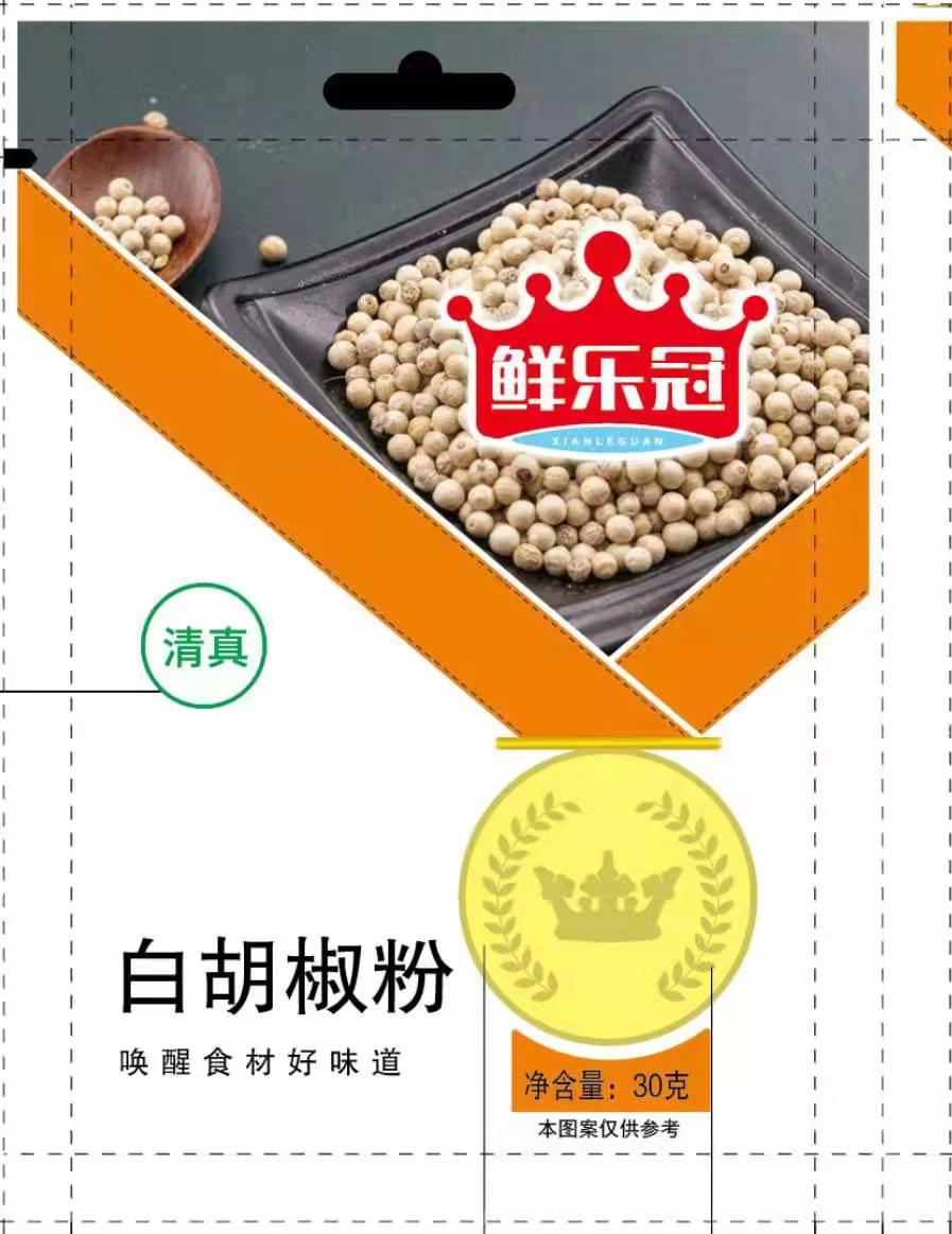 1641978941357458.jpg 微信圖片_20210521171314.jpg