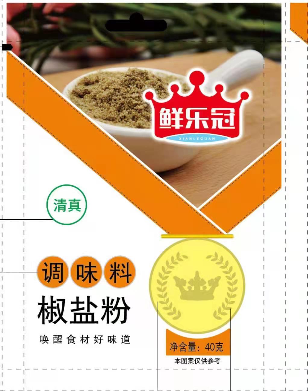 1641978990539498.jpg 微信圖片_20210521171319.jpg