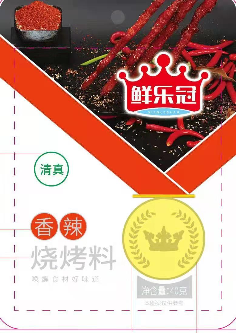 1641979683197050.jpg 微信圖片_20210521171059.jpg